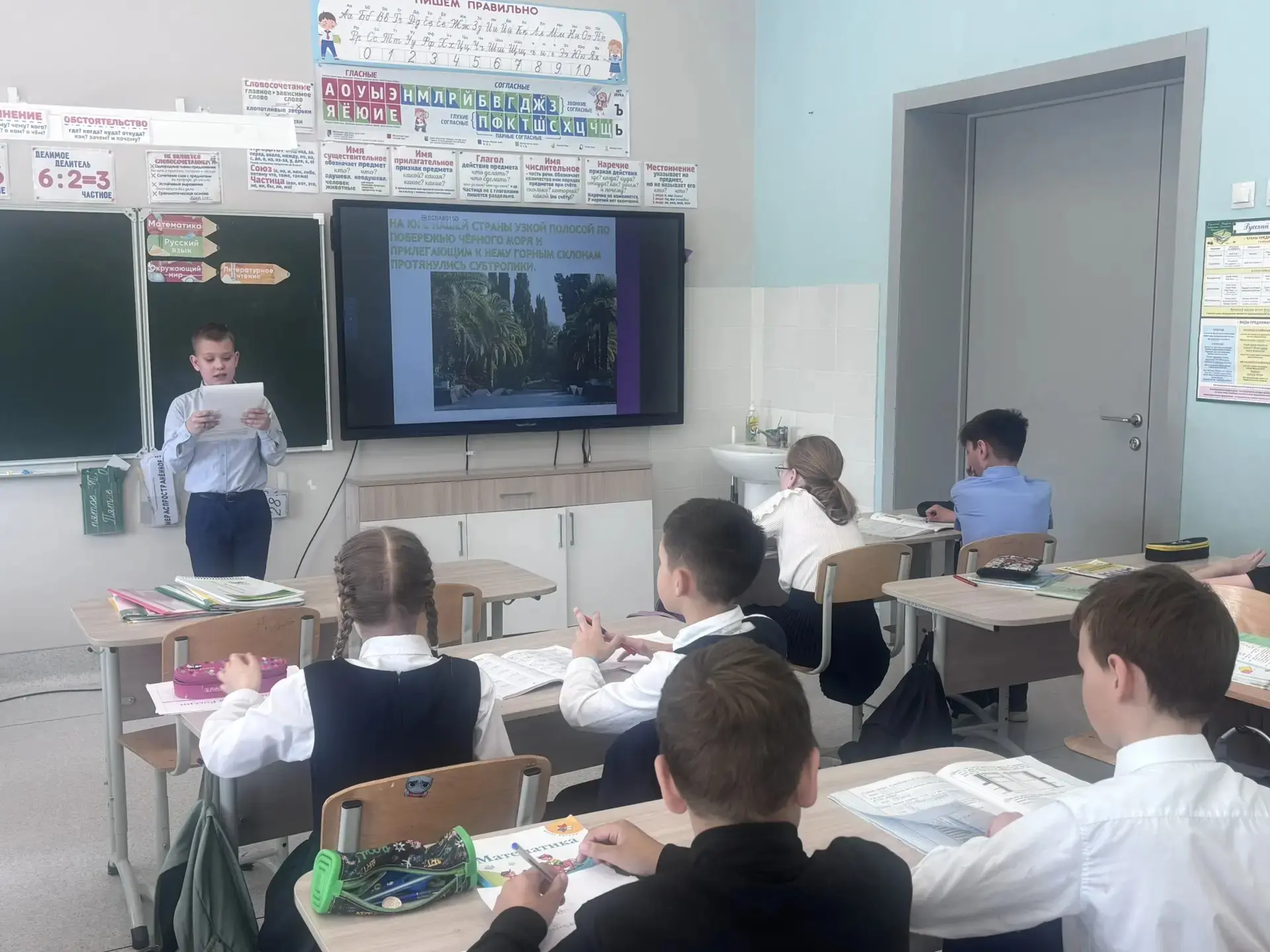 🎓 Успешная защита проектов в 4«В» классе!  18 апреля в 4«В» классе прошла яркая и насыщенная защита 