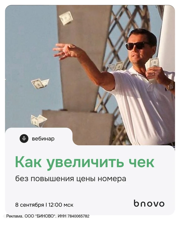 💸 Что мешает вам зарабатывать на допуслугах?