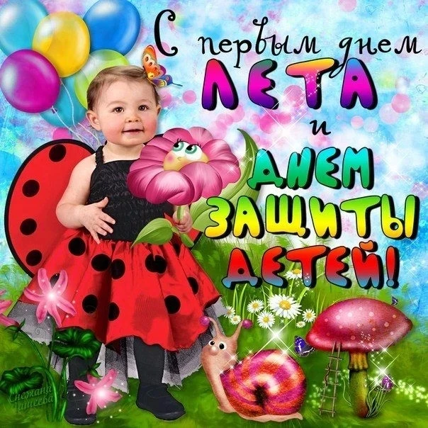 Фото