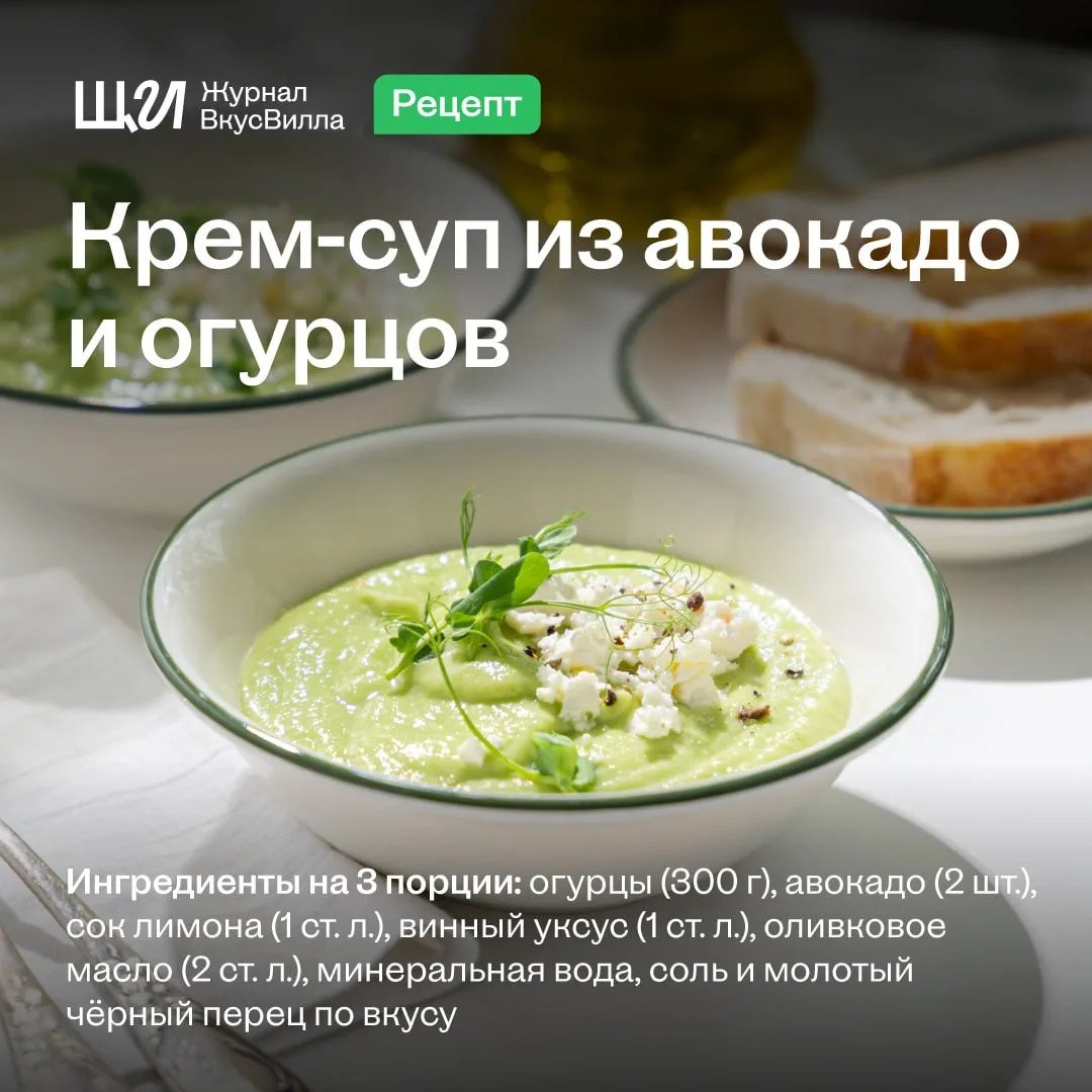 Этот #рецепт —