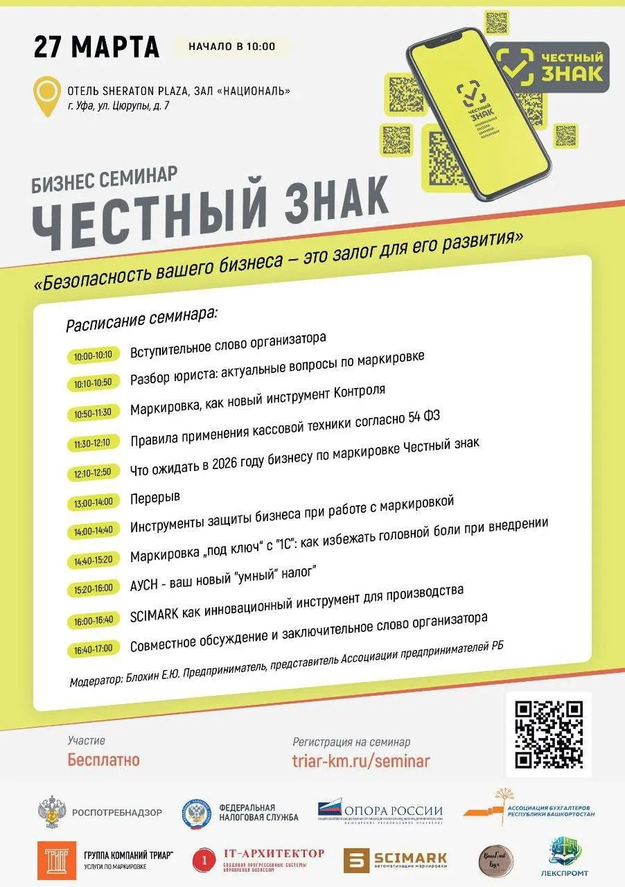 Уже в эту пятницу, не пропустите!