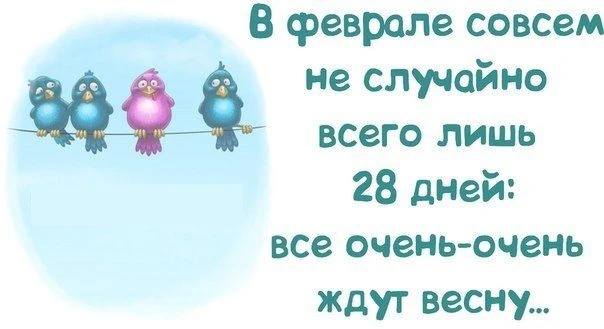 О том какие дополнительные выходные нас ждут в феврале и не только рассказали тут👉http...