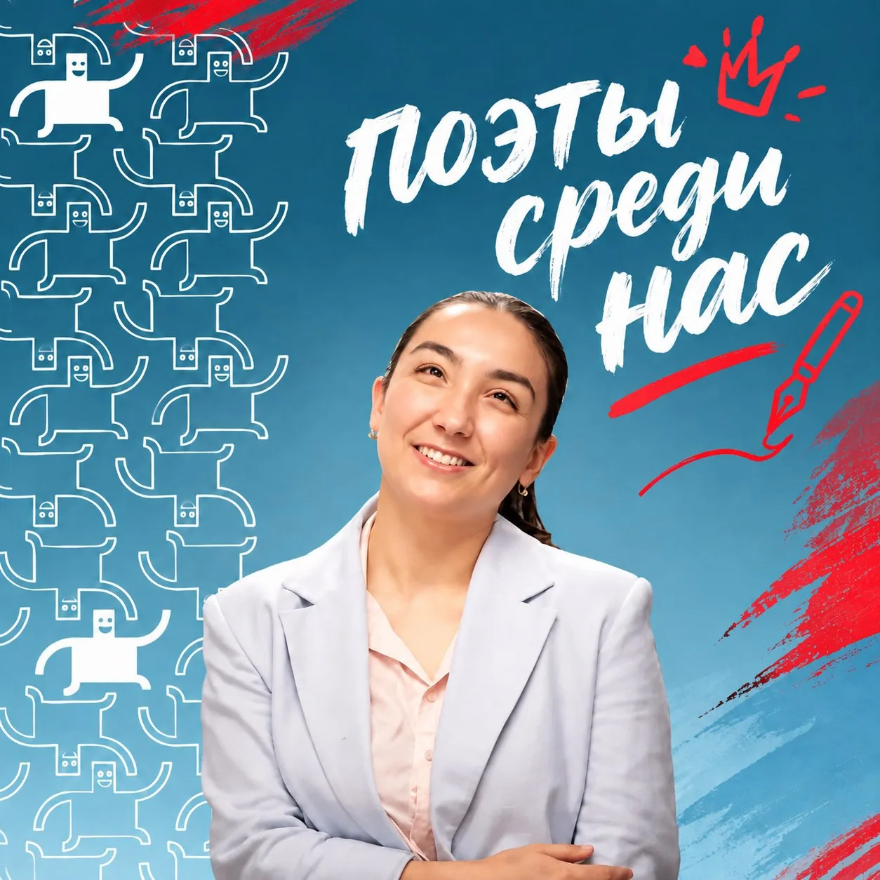 Студенты РГУ СоцТех не перестают удивлять своими достижениями 🤩