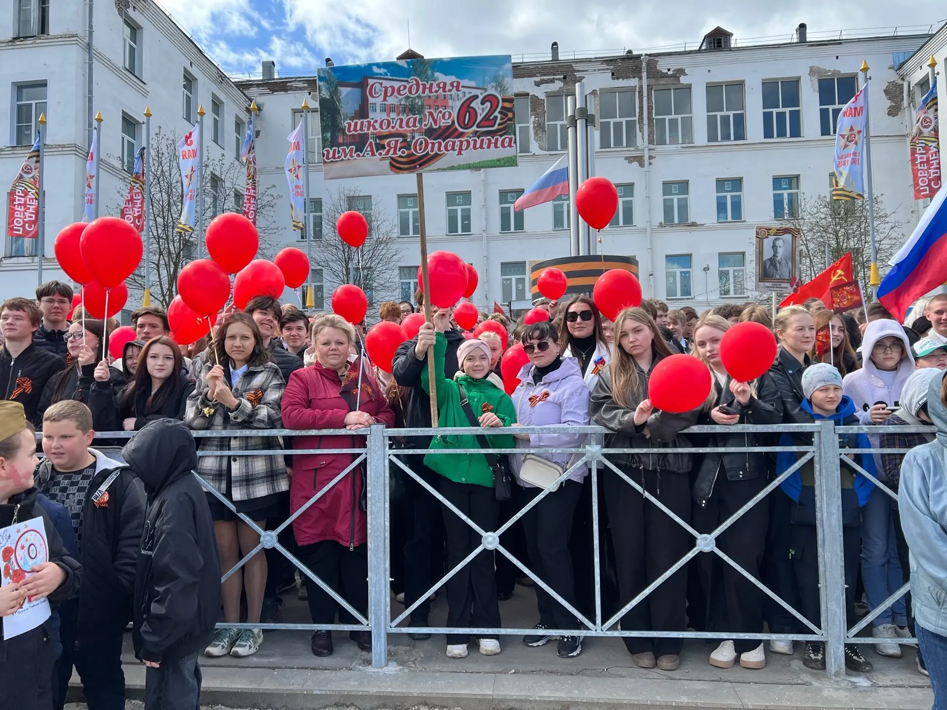 С Днём Великой Победы! 🇷🇺  81 год Победы. Торжественный митинг, театрализация, общий строй. Учащиеся