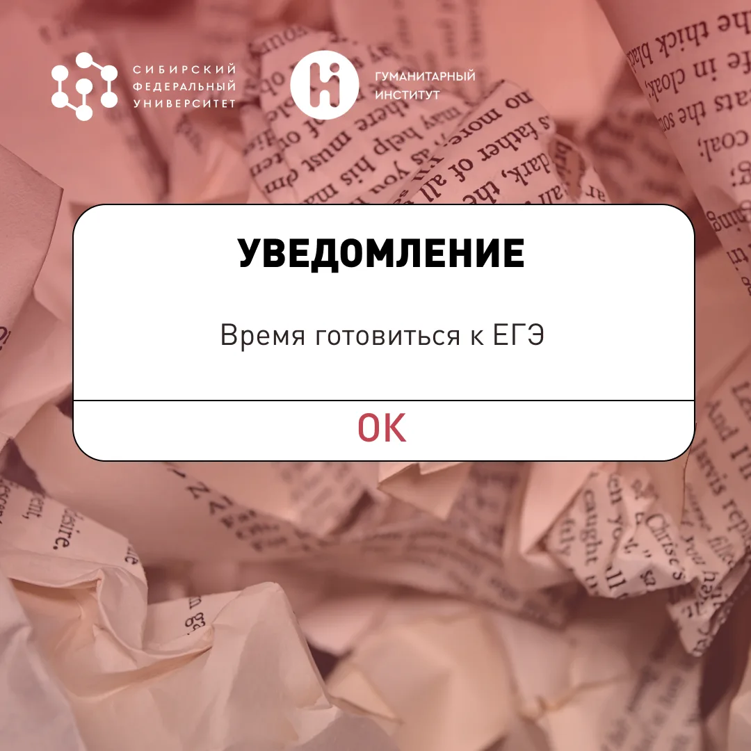 И вот ты садишься готовиться к ЕГЭ...