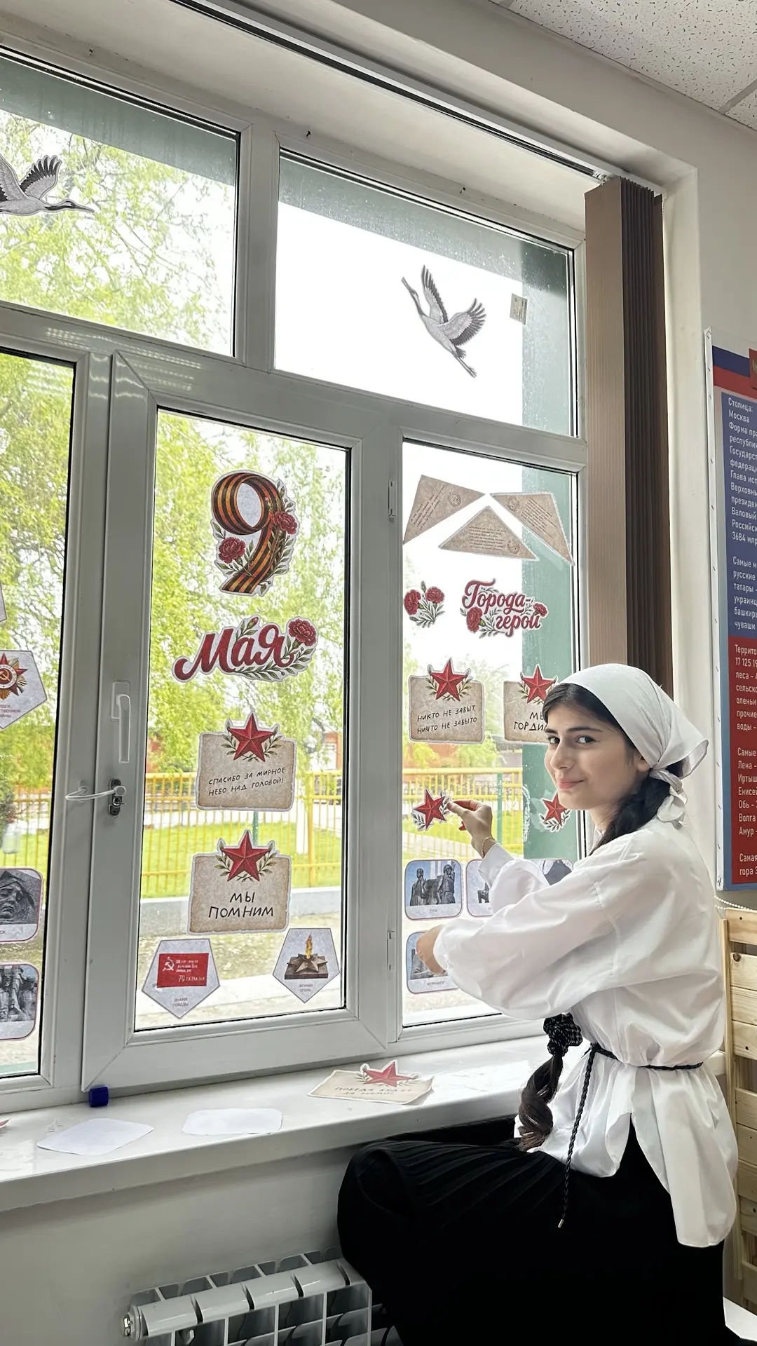 🏫МБОУ "СОШ№29" г. Грозного присоединилась к традиционной Всероссийской акции "Окна Поб...