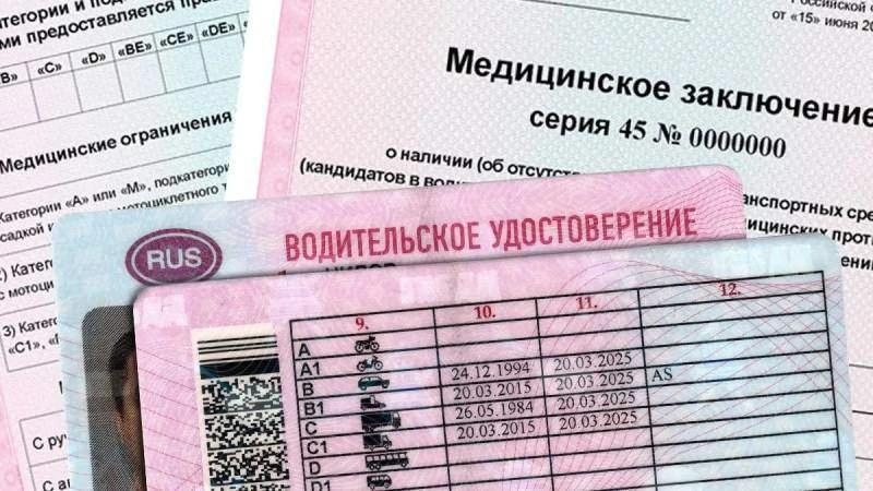 Замена водительских прав. Ключевые моменты
 
🔺 Государственная пошлина – 4 000 рублей.
 
🔺 Потребу