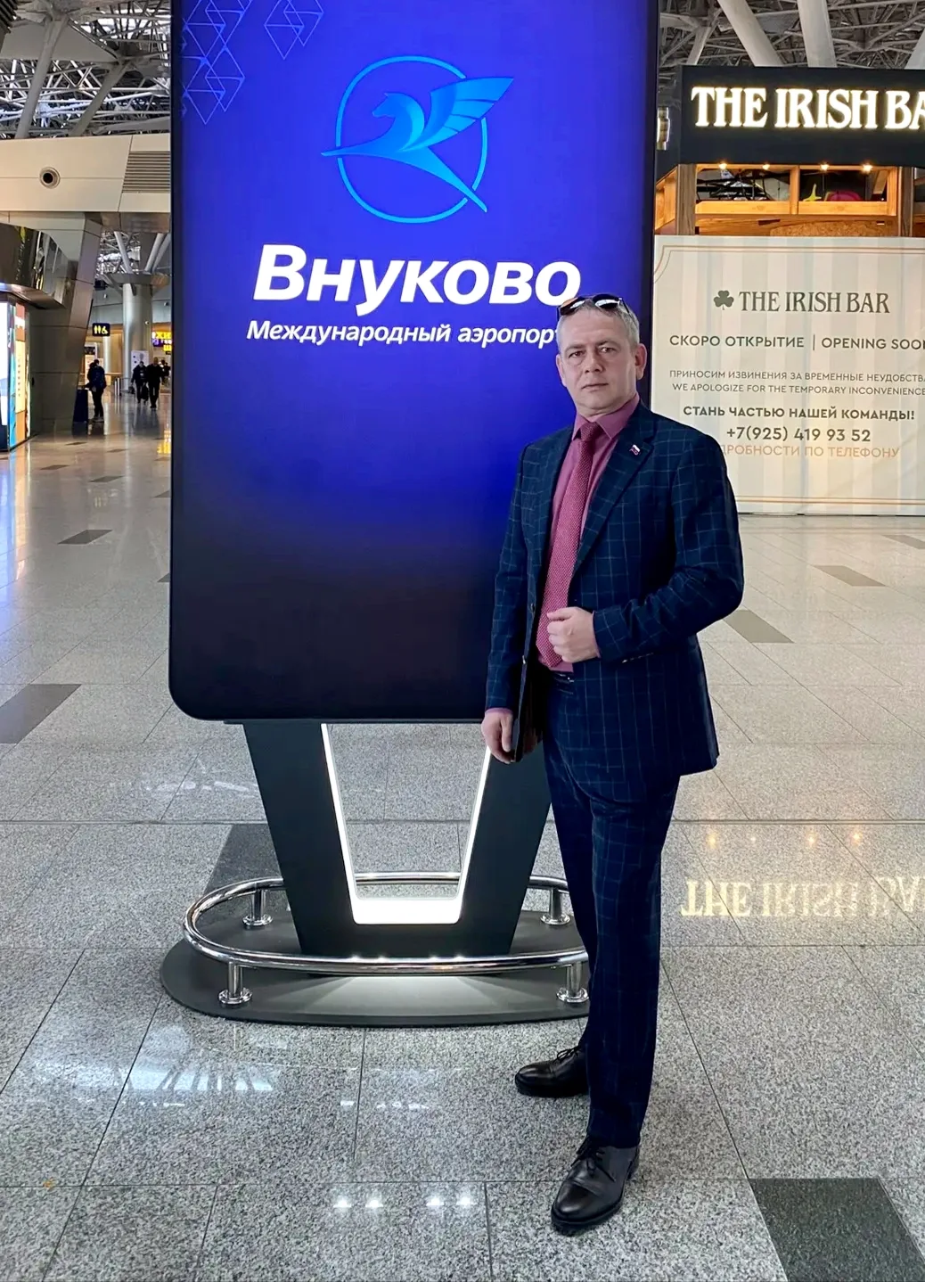 Кто куда, а мы отправляемся в г. Уфу на I Всероссийскую научно-практическую конференцию.