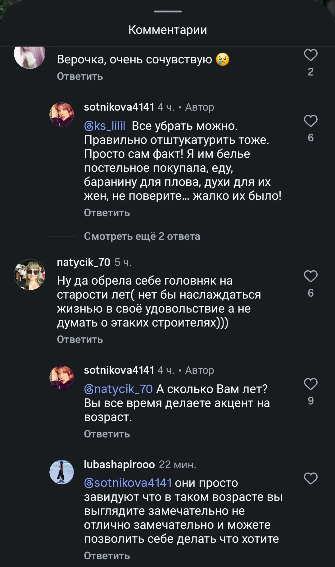 Совсем недавно Сотникова с гордостью показала кадры своего строящегося дома — актриса с...