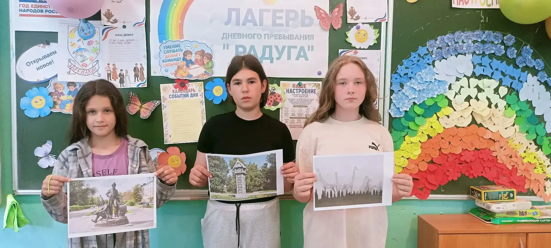 Сегодня предпоследний день в нашем лагере «Радуга». Он  прошёл под названием «Хоровод Дружбы» Оказал