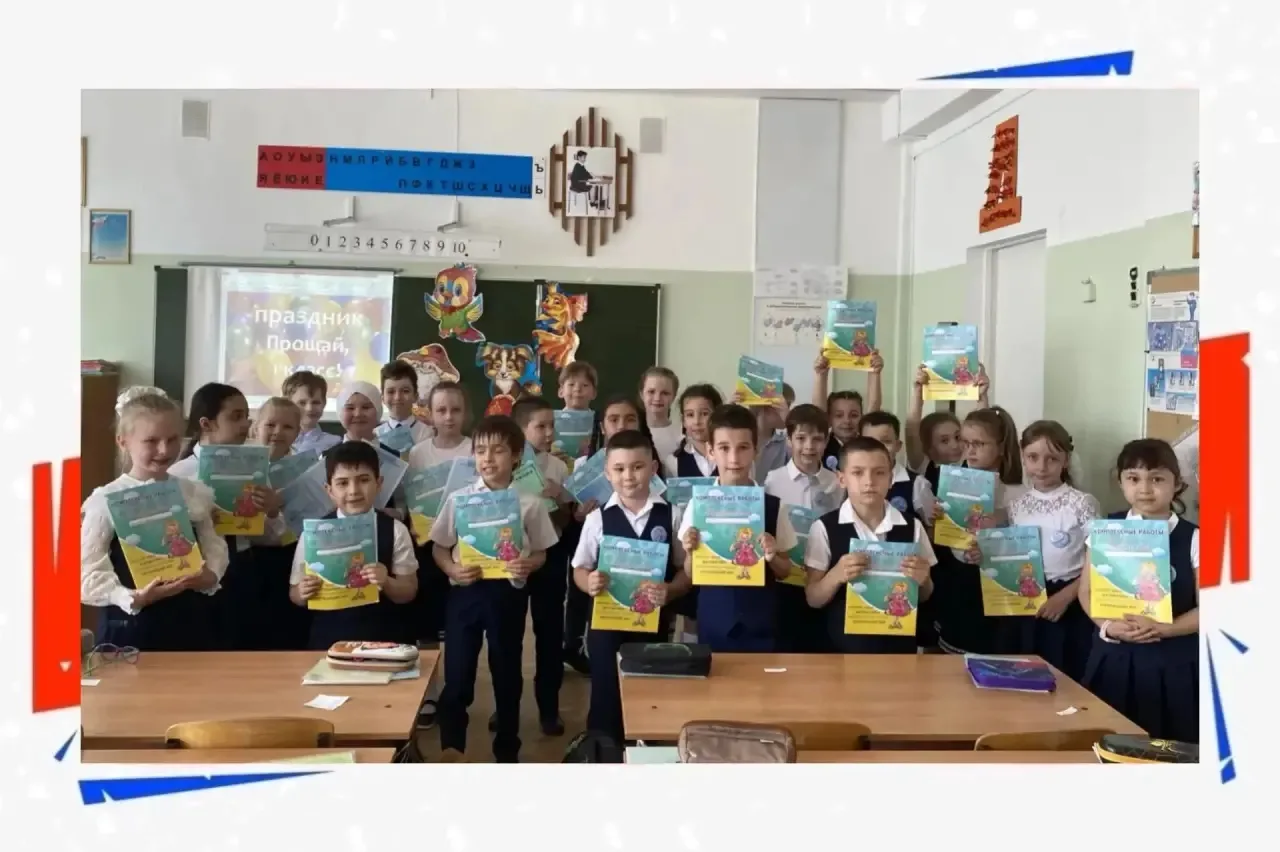 Здравствуй, лето 💫  В первых классах прошёл торжественный классный час «Ура! Каникулы!», посвящённый
