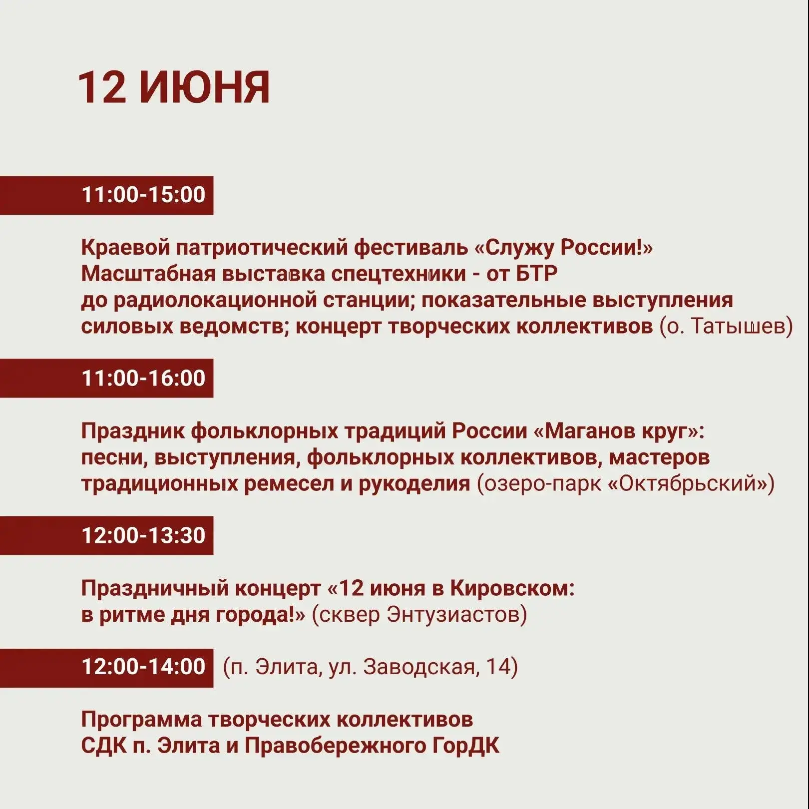 Медиа публикации