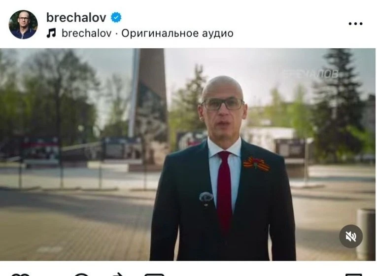 📱 Глава Удмуртии Александр Бречалов вернулся в признанную экстремистской и запрещенную в РФ социальн