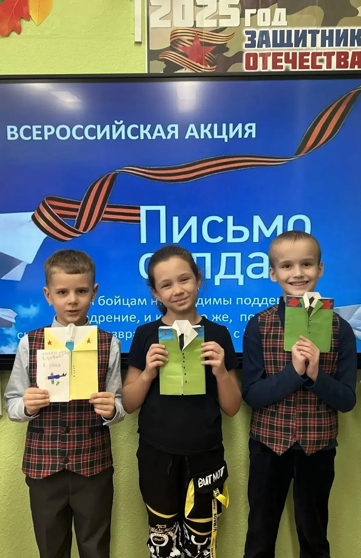 Сегодня в Центре детского творчества прошла торжественная передача посылок акции «Сладкое письмо сол