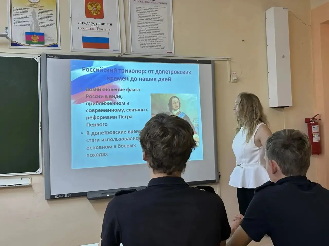 День Государственного флага России.