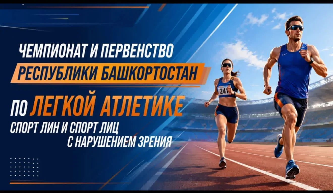 22 мая в 10:00 на базе Центра спортивной подготовки имени Римы Баталовой состоятся чемп...