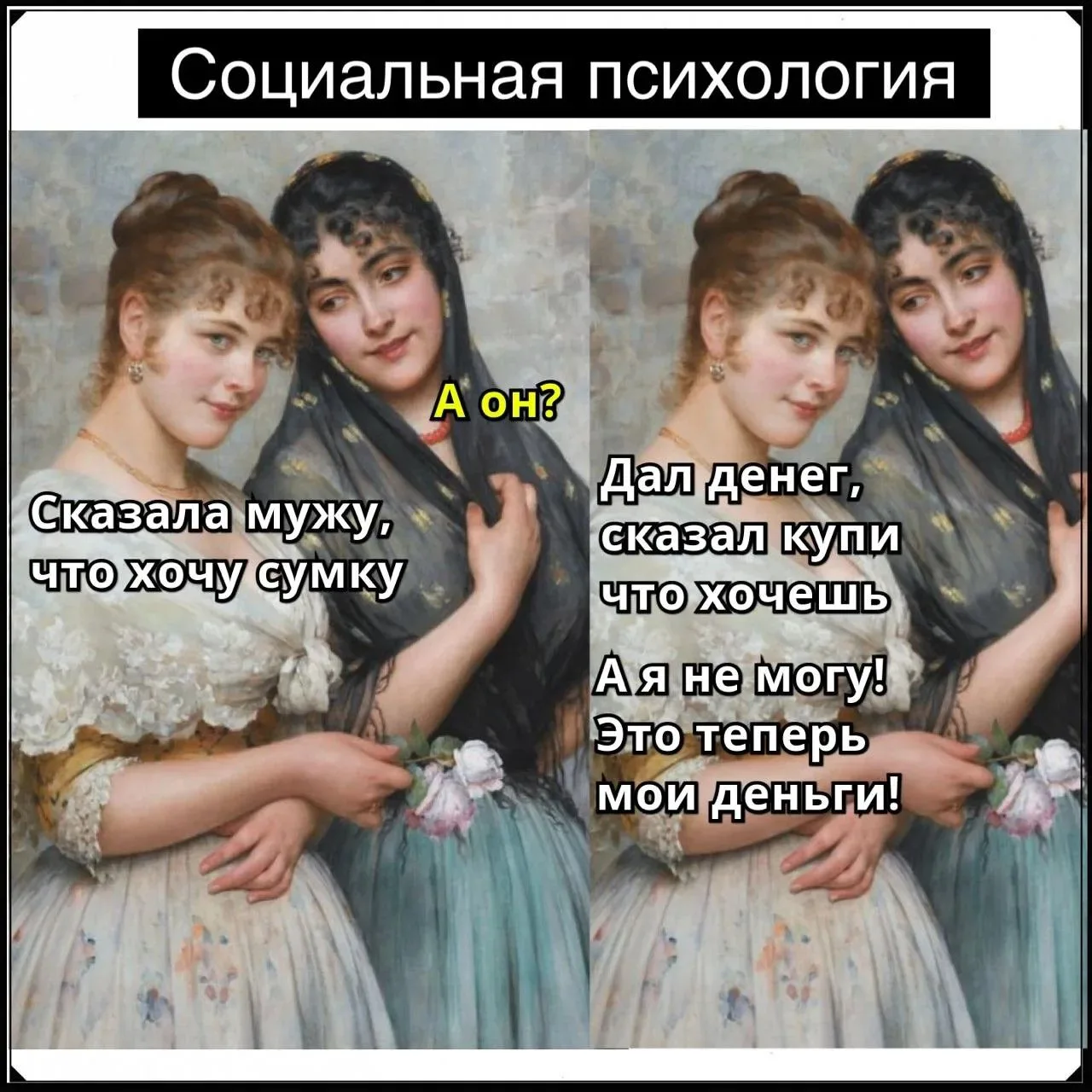 Проблема