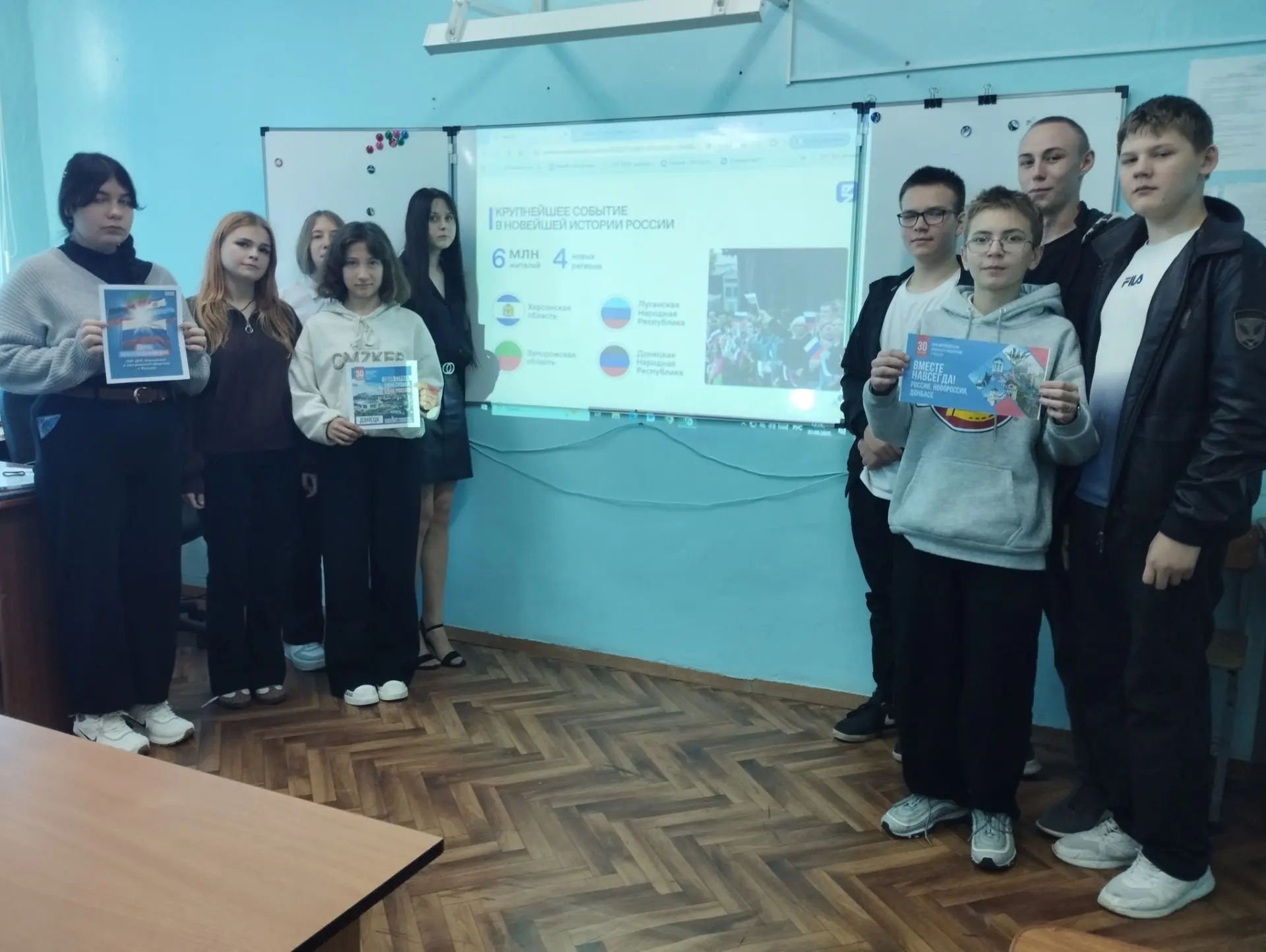 🇷🇺Информационный час «Возвращение в состав России: сила единства»