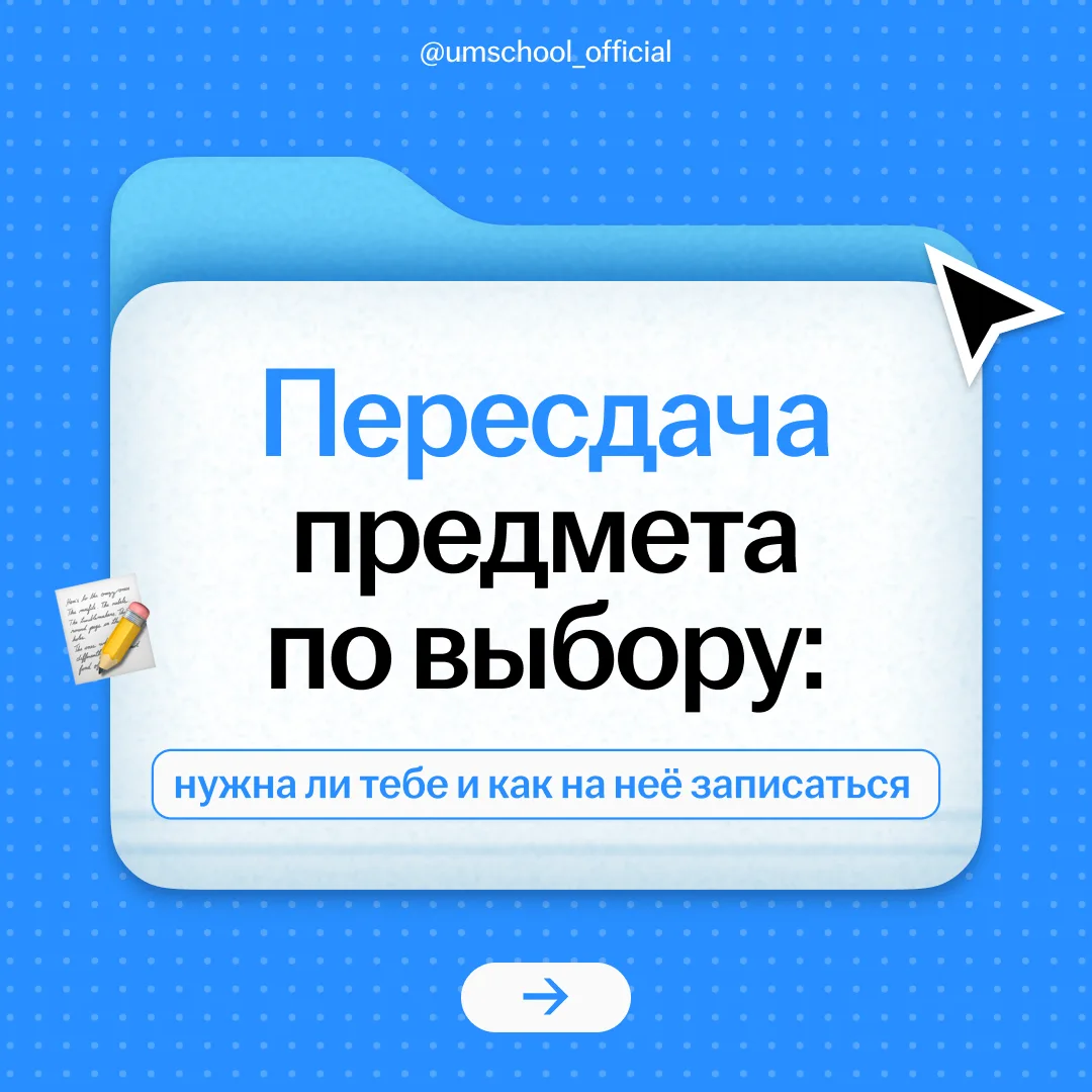 подготовка в онлайн-школе — это потоковая история 🤔

многие так думают. но на самом деле в хорошей 