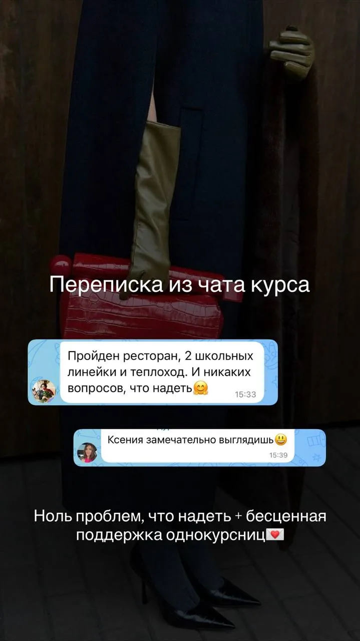 Я бережно храню отзывы о курсе.