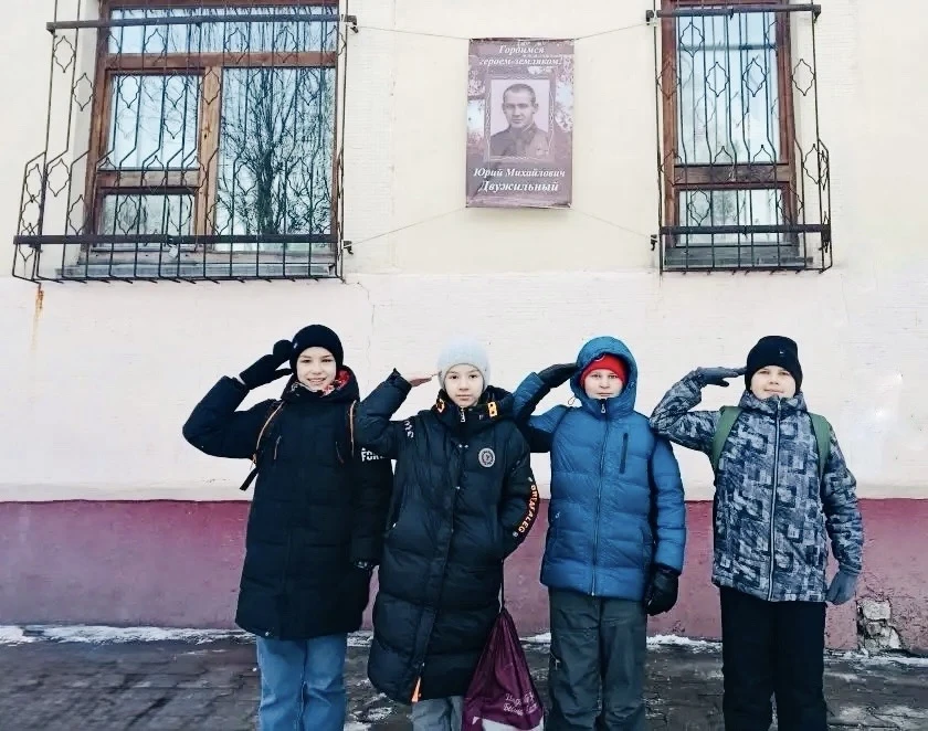 🏆Отечества славные сыны  14 февраля  на базе Центра туризма и экологии прошла городская туристско-па