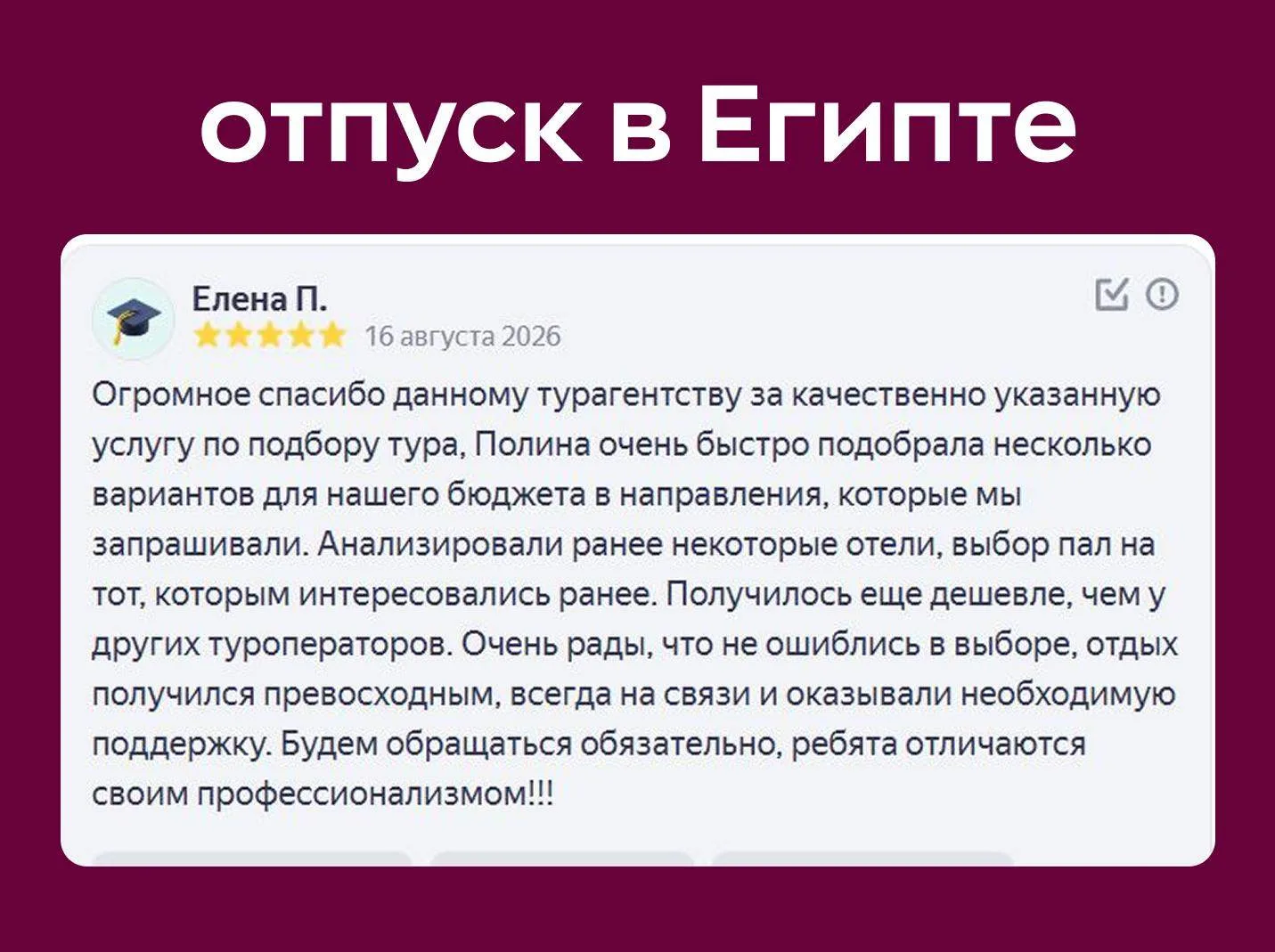 ВЫ ЖЕ ПОМНИТЕ, ЧТО У НАС ТЕПЕРЬ ЕСТЬ ЕЩЁ И ТУРЫ? 🧐