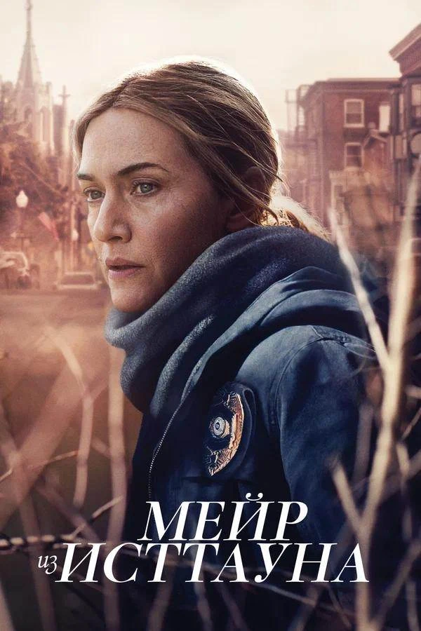 Топ-10 сериалов с запутанным сюжетом по версии критиков Collider.