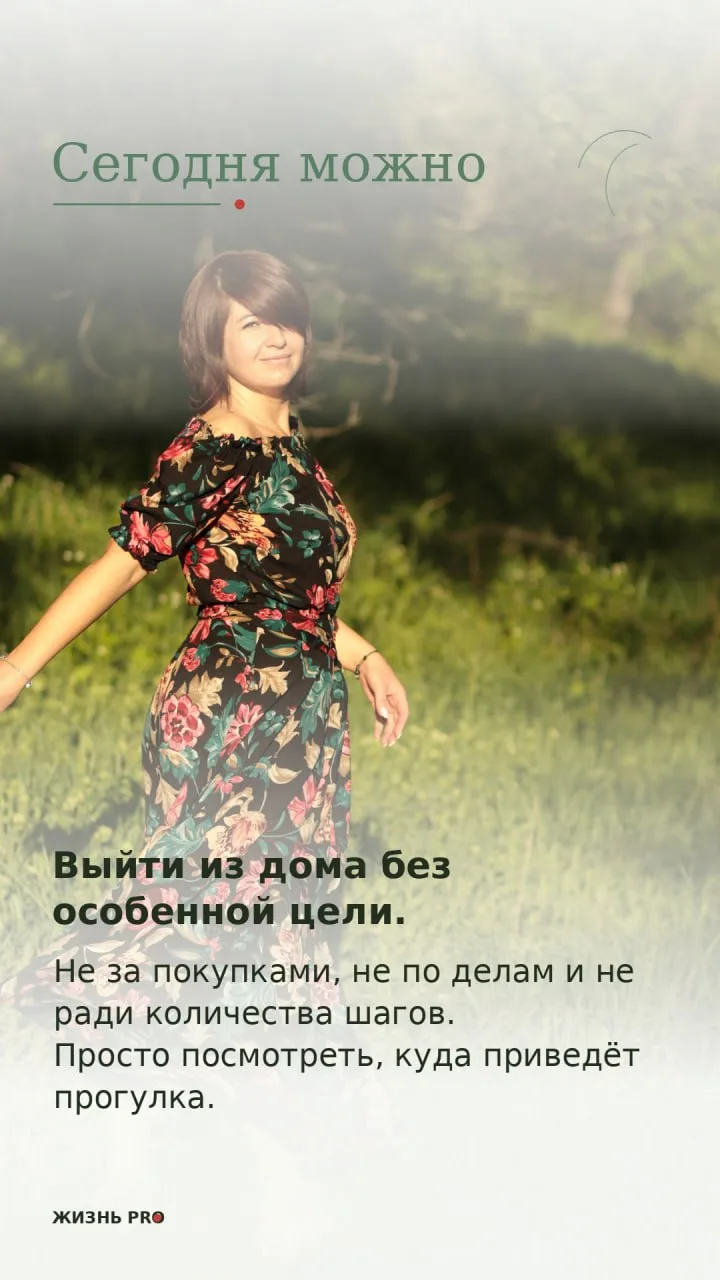 Хорошей субботы друзья! И новых, ярких впечатлений! ❤️