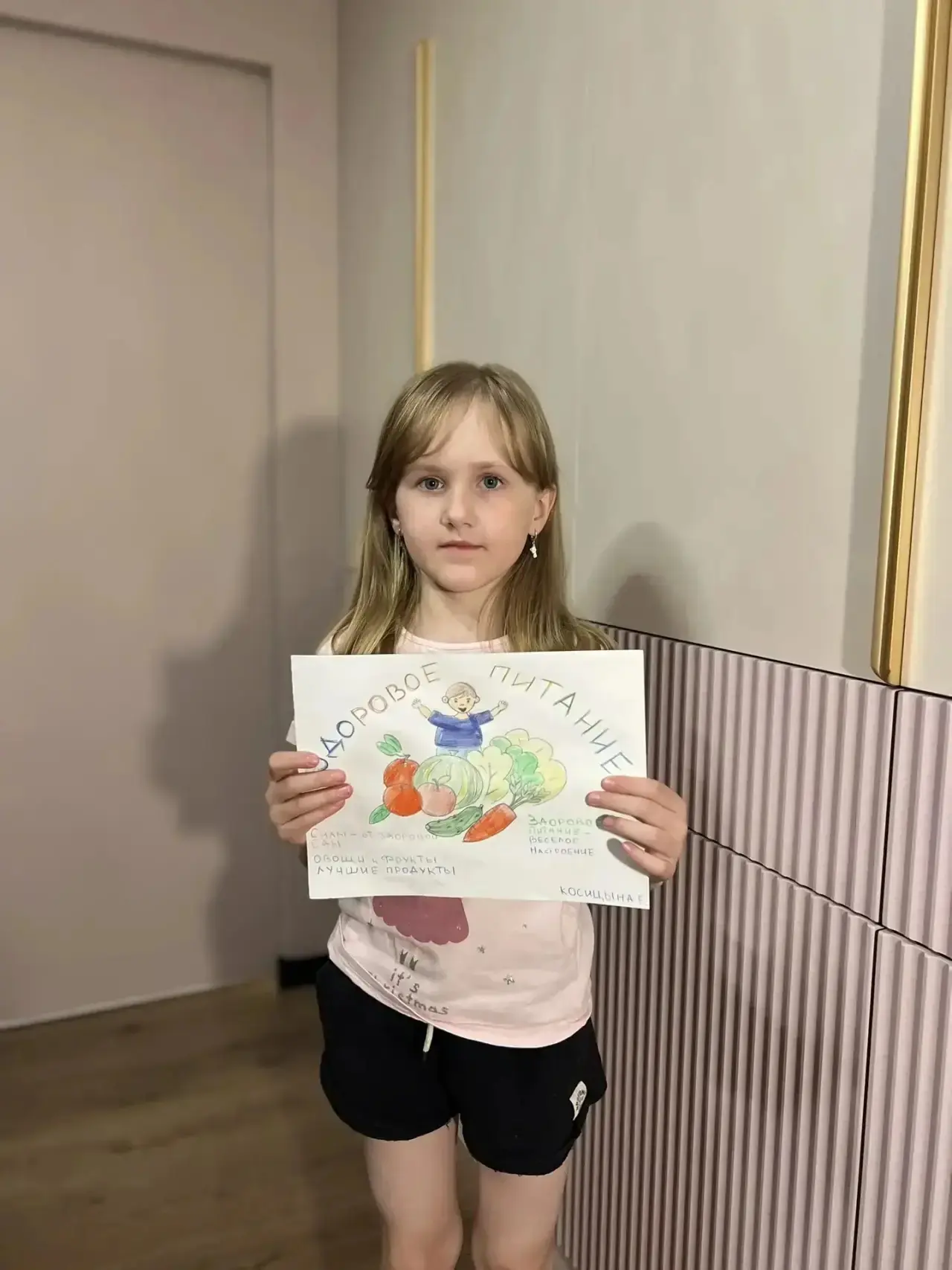 ☀️ Акция «Проведем лето здОрово – здорОво!»