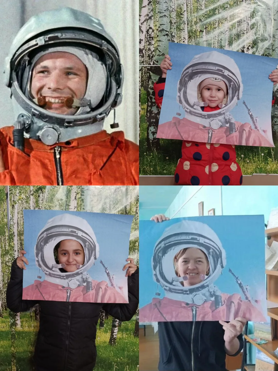 Всероссийская акция «Улыбка Гагарина».