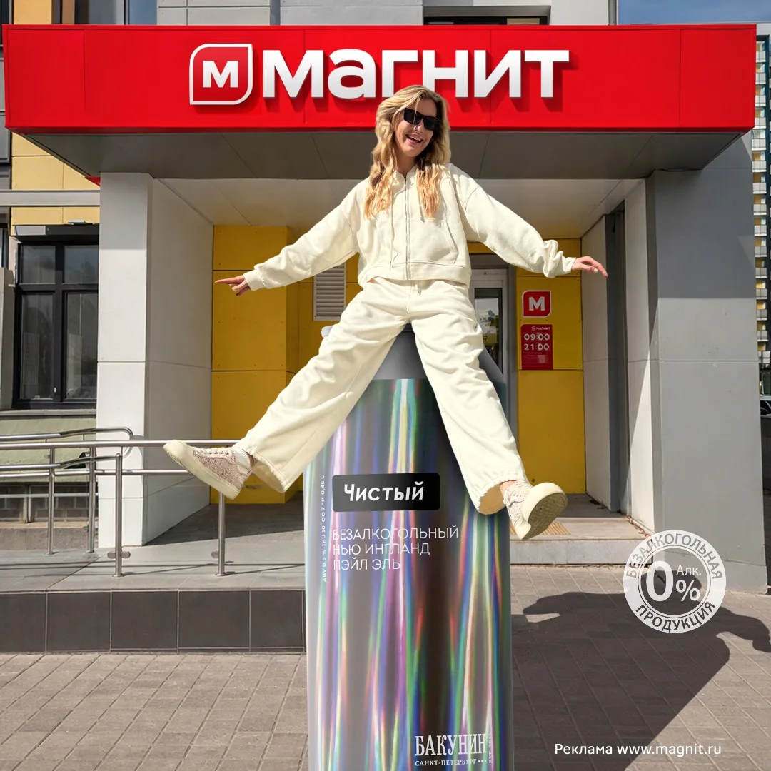 Хорошего крафта должно быть много 😎   🌟 Встречайте звезду фестиваля новинок — безалкогольный напиток