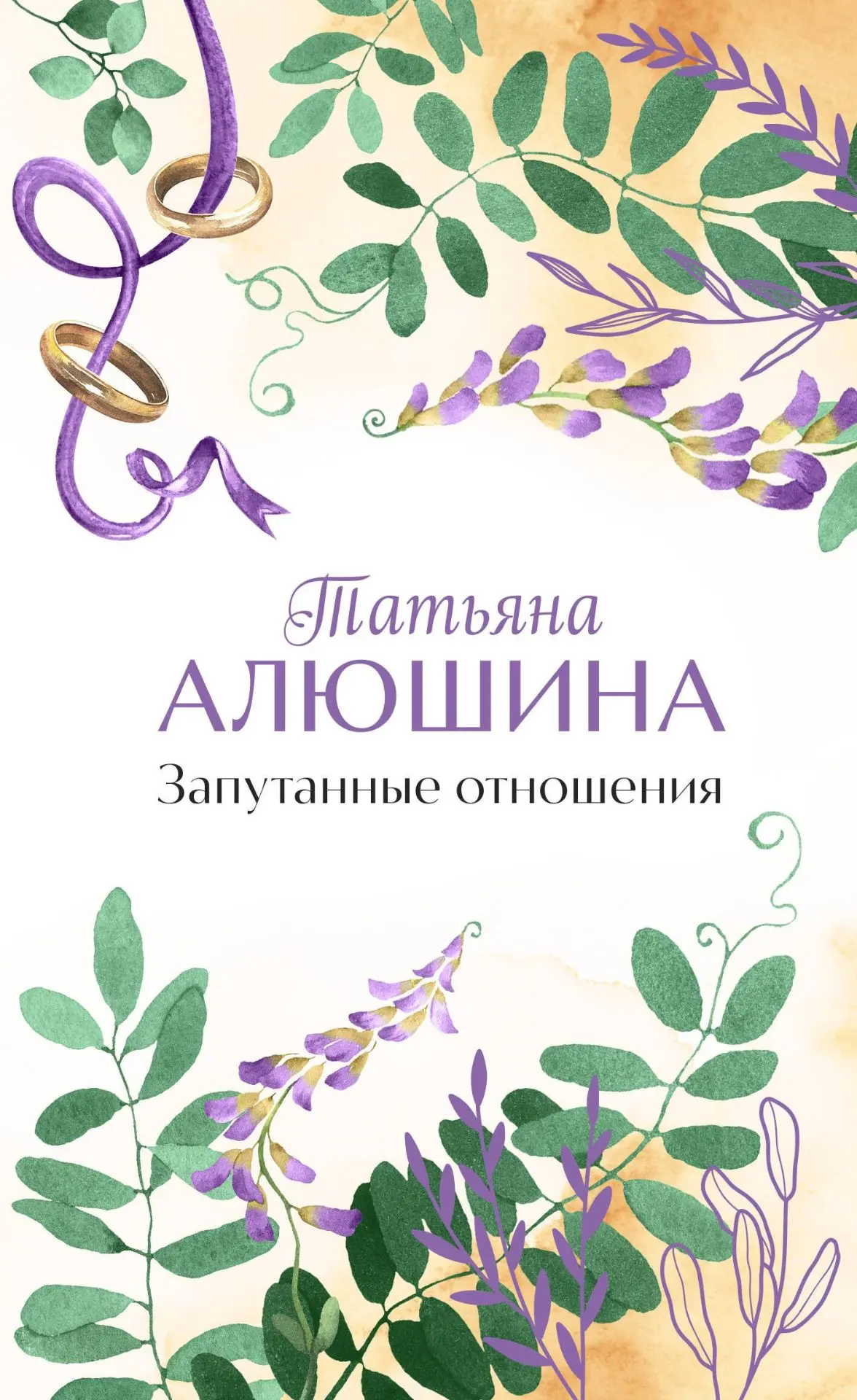 📚Интересное на полке