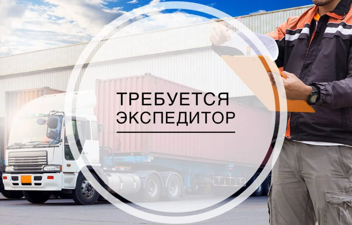 ‼️ СТАБИЛЬНАЯ РАБОТА НА СКЛАДЕ (г. Донецк)