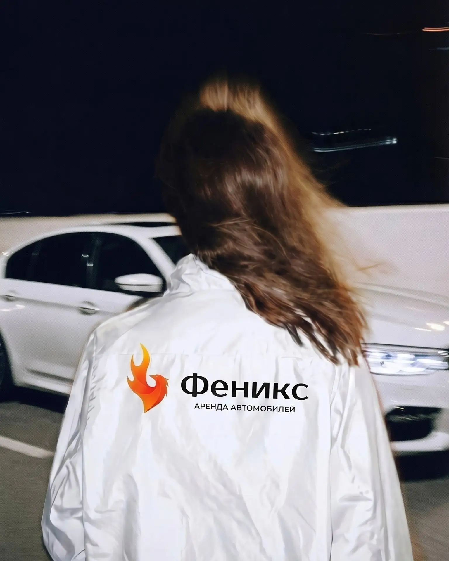Мы всегда рядом на каждом этапе вашей аренды!