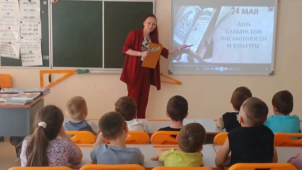 📜 «Аз и Буки — начало науки»: День славянской письменности в нашей школе. 📘

🎉 В школе прошёл Ден