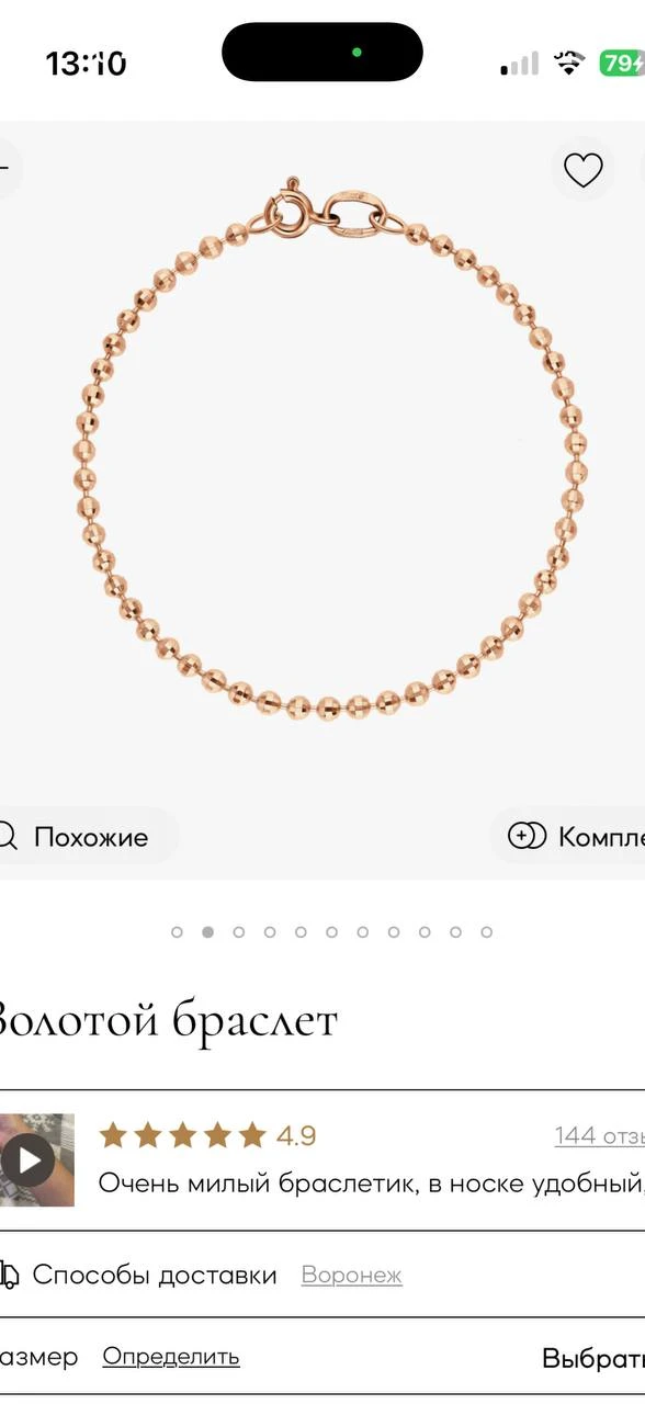 Добрый день 🌞