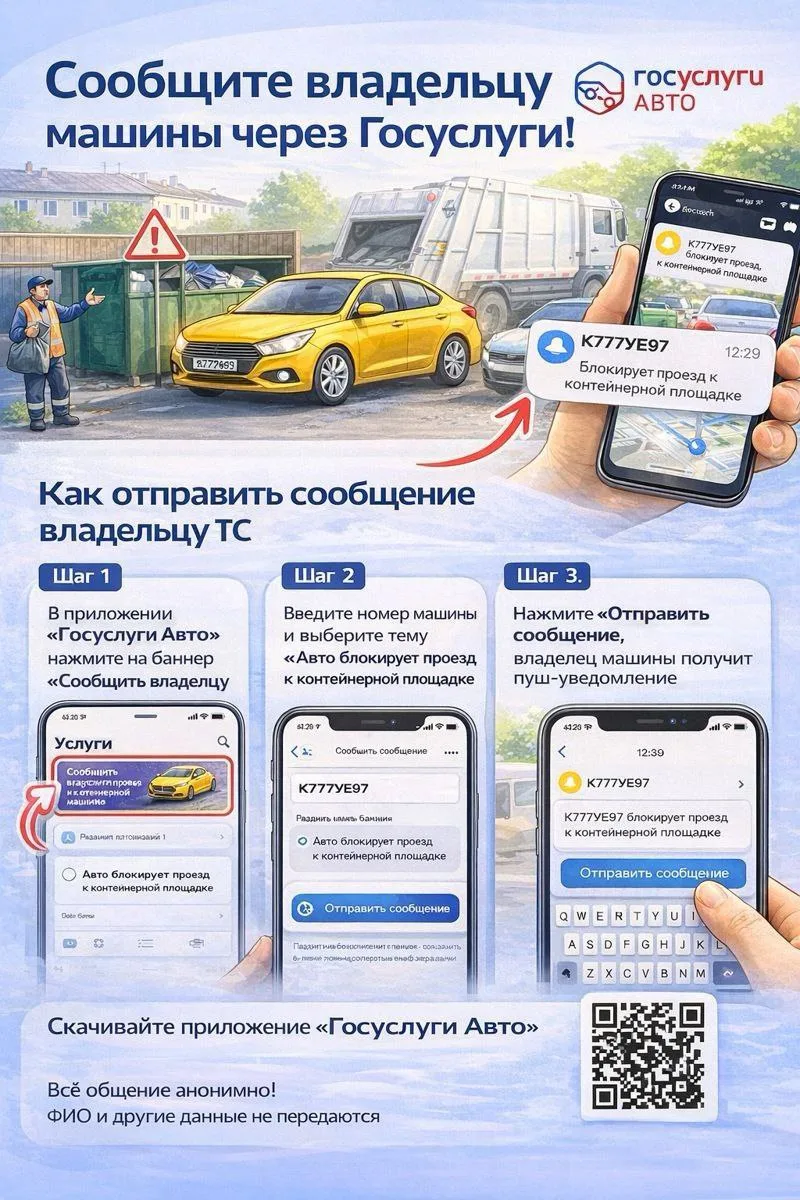 #ЭкоПраво