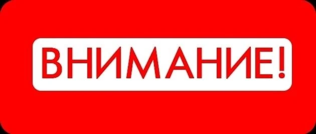 Акция по списанию пени при единовременном погашении задолженности по взносам за капремонт завершаетс