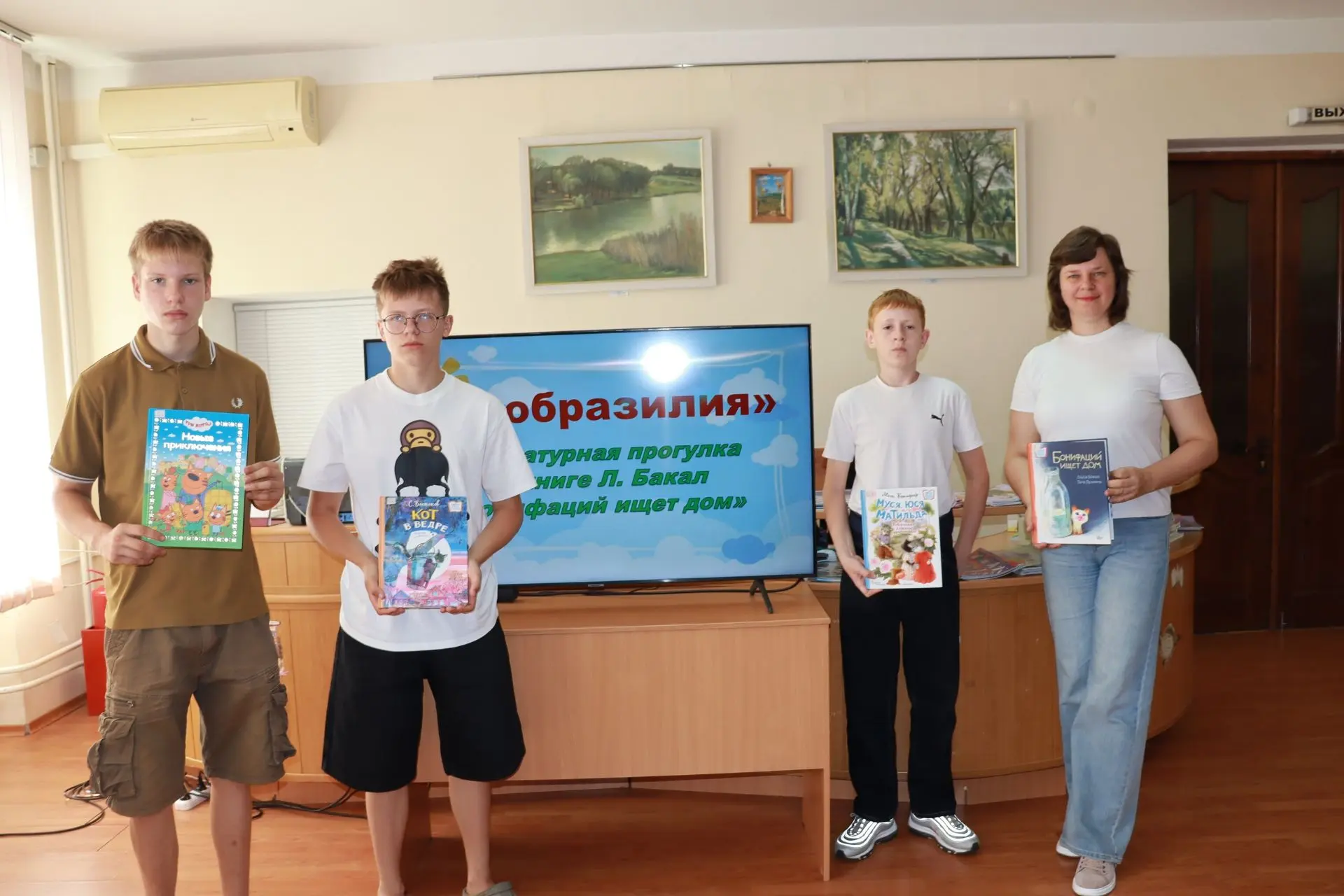 📚В Детской библиотеке прошла литературная прогулка по книге 
Л. Бакал «Бонифаций ищет дом»🐆. Мы по