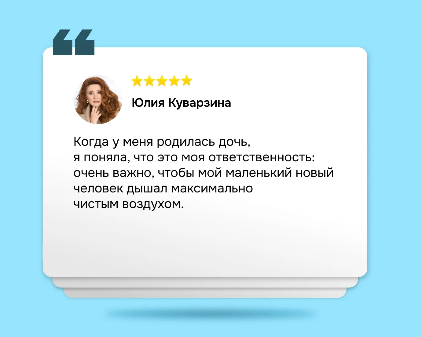 20 лет с ТИОН: как технологии меняют повседневную жизнь пользователей