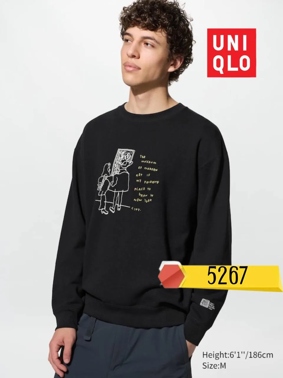⚡️ Сегодня мы объявляем СРОЧНЫЙ ВЫКУП #Uniqlo!