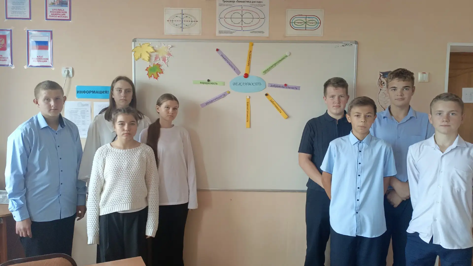 "Поведение - это зеркало, в котором каждый показывает и отражает облик". Гёте И. В.