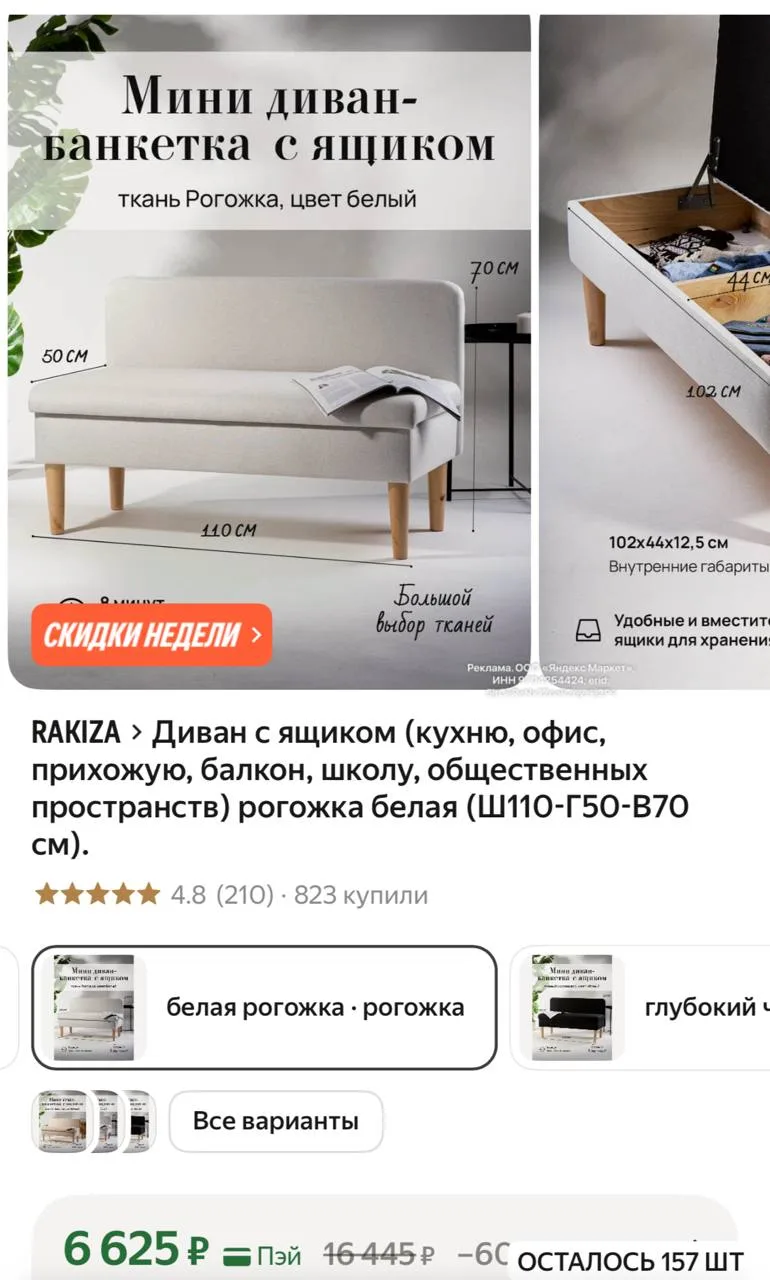 Карточки