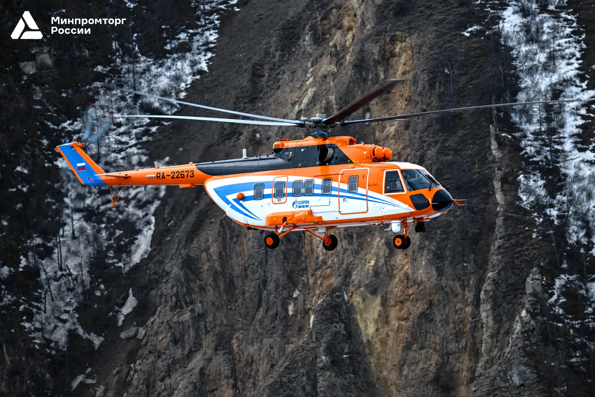 🚁 Первые серийные Ми-171А3 переданы заказчику