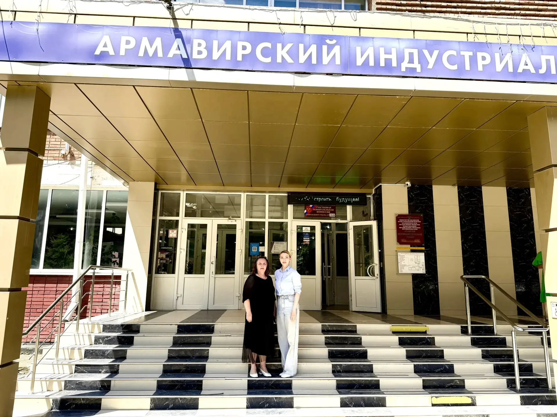1 июля 2026 года доценты кафедры иностранных языков АГПУ К.В. Давыдова и Д.Д. Ханджян п...