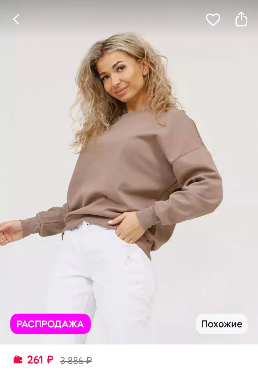 https://www.wildberries.ru/catalog/181374266/detail.aspx