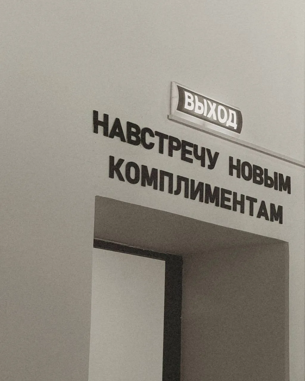 Ты куда? Вот сюда 🩵