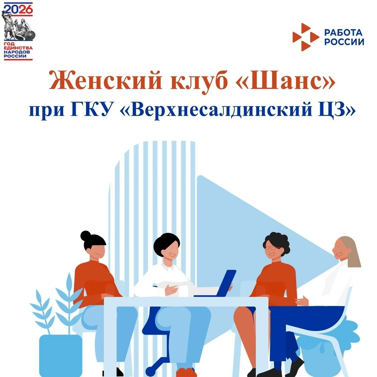 ☀️В преддверии празднования 248-летия Верхней Салды (Свердловская область), для участни...