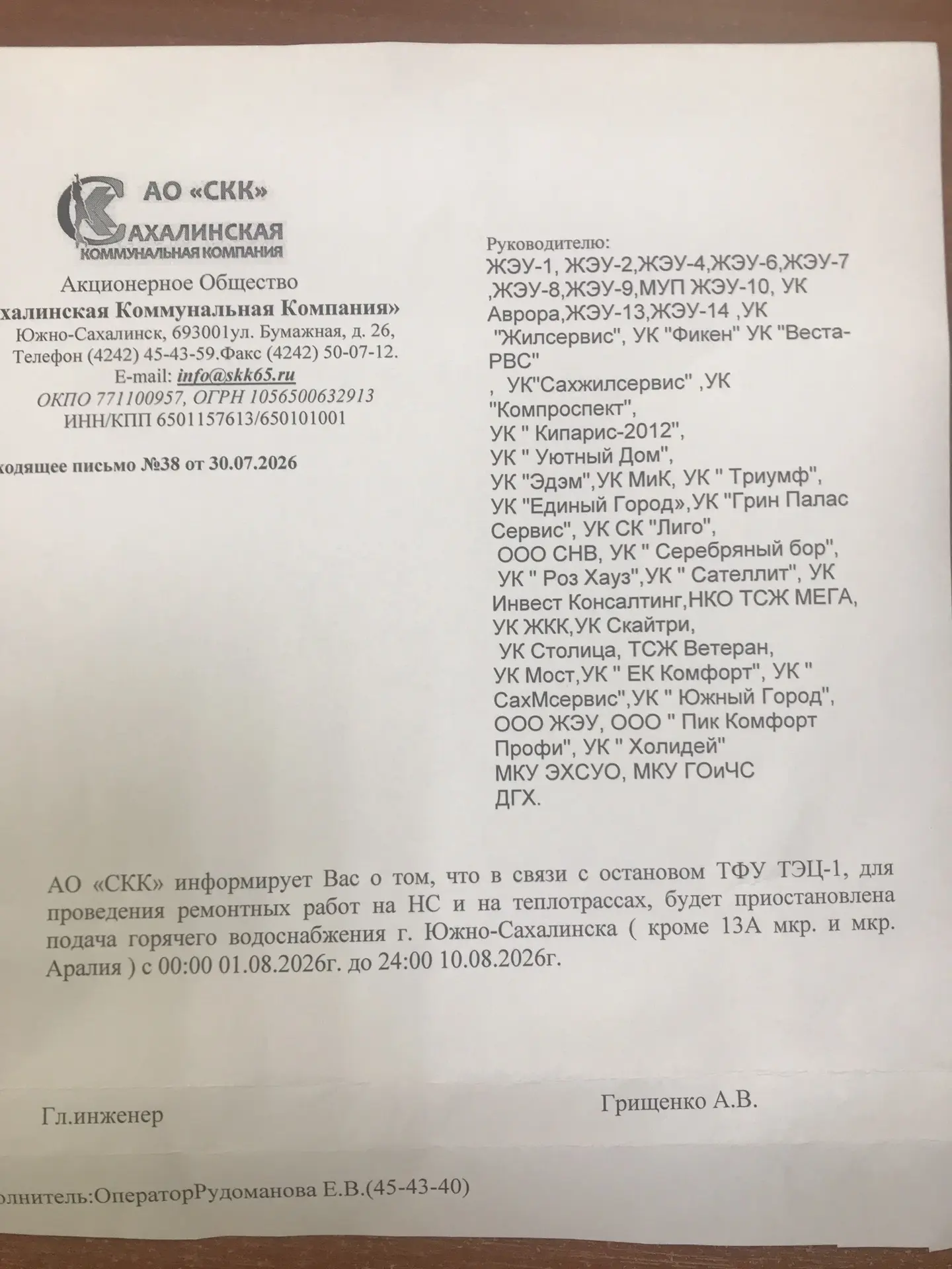 Медиа публикации