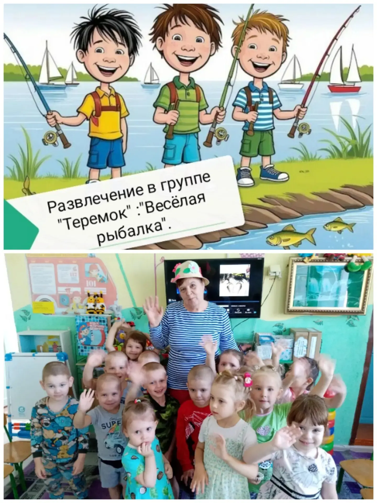 На рыбалку я пойду,